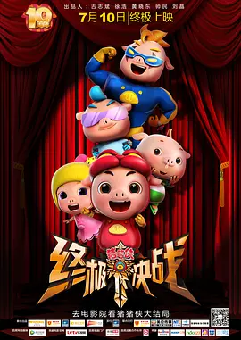 欧美日韩国产在线